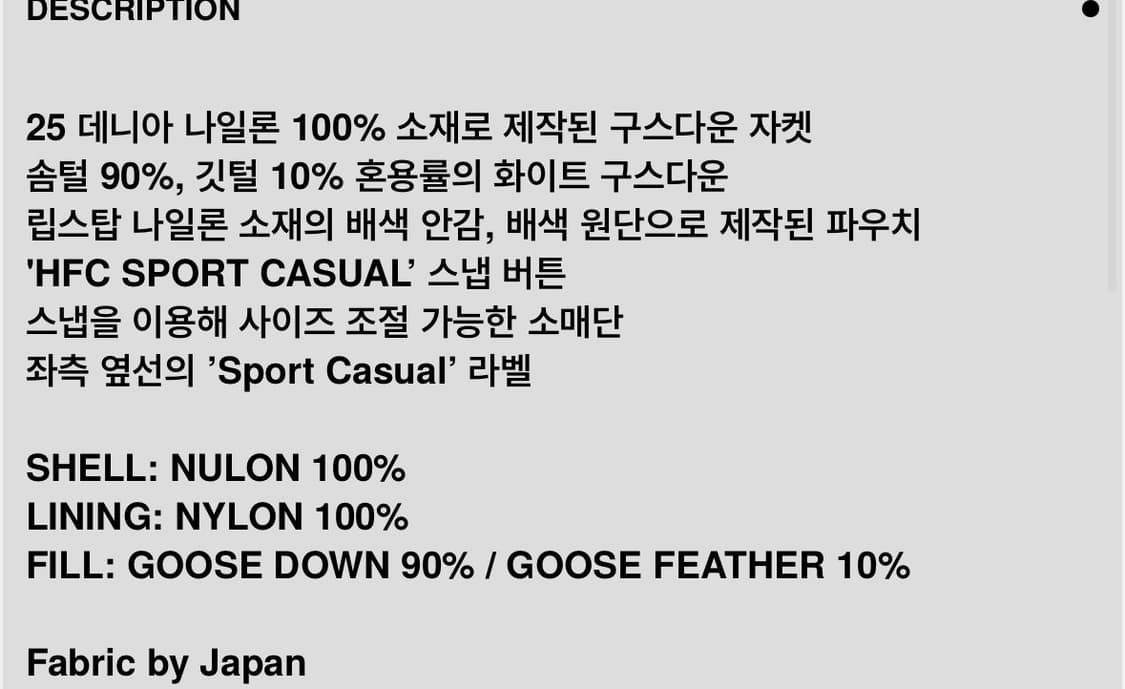 [M]헤리티지플로스 1972 숏패딩 실버 상품이미지7