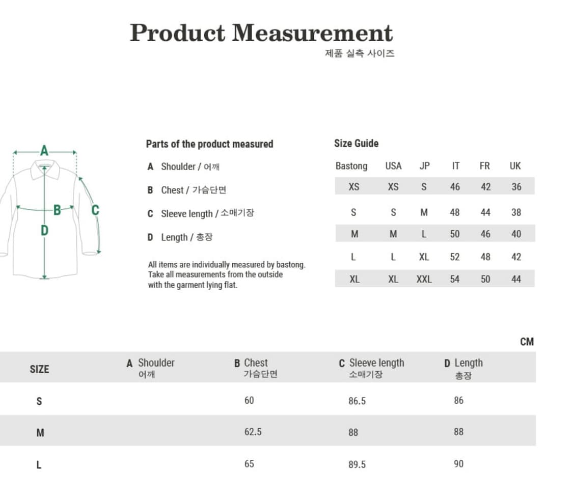 바스통 186 브라운 체크 상품이미지10