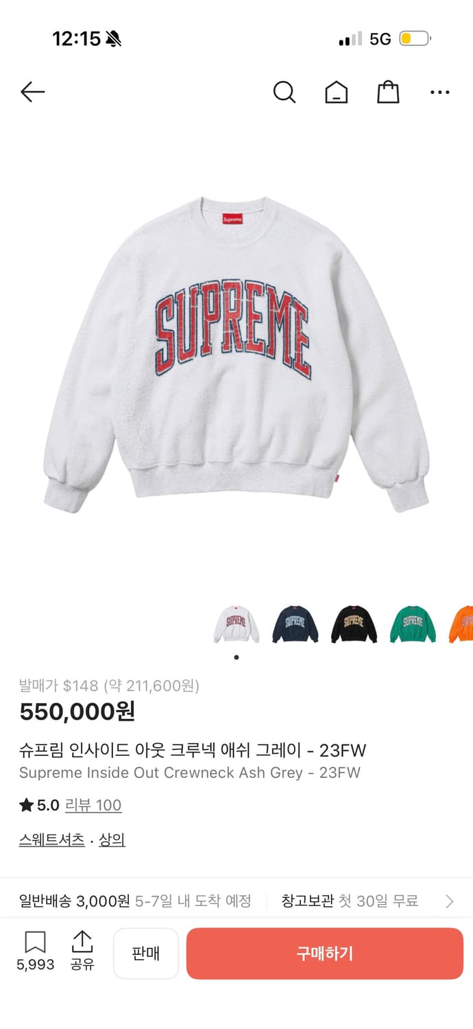 슈프림 인사이드 아웃 크루넥  상품이미지1