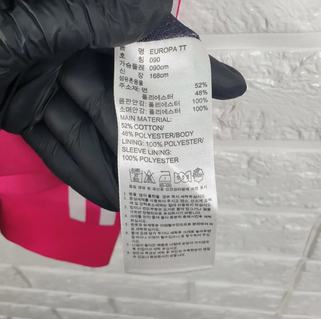 [90]아디다스 파이어드 트랙탑 상품이미지6