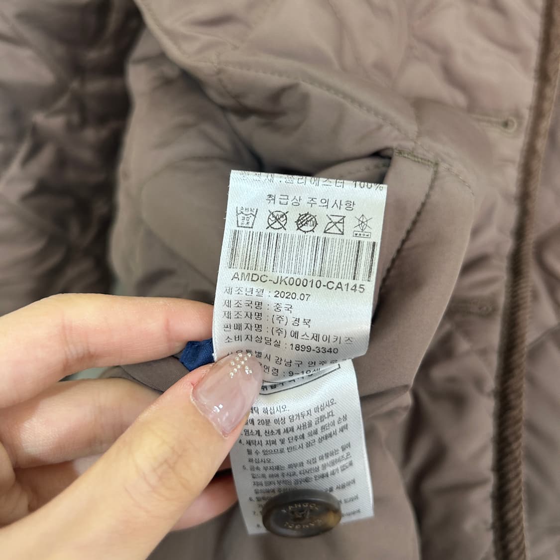 캉골 키즈 뽀글이 자켓 리버시블 145 상품이미지5