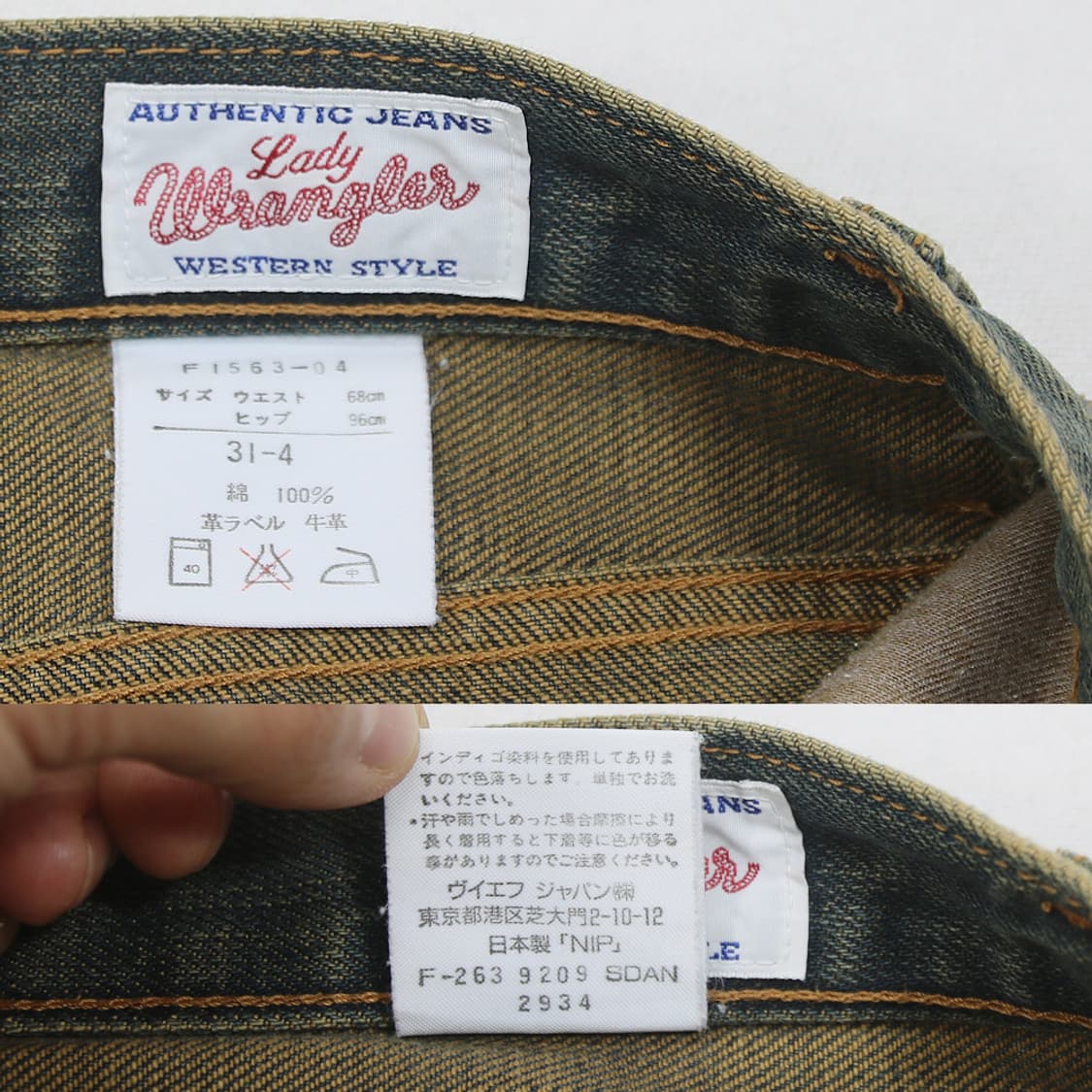 Wrangler Blue Bell 부츠컷 진 (여성용 29.5) 상품이미지5