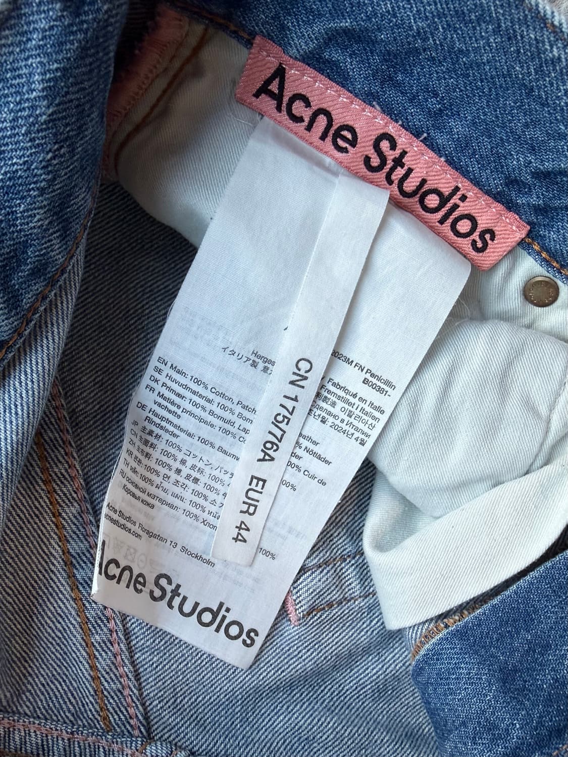 (44) 아크네 스튜디오 슈퍼 배기 진 2023 상품이미지5