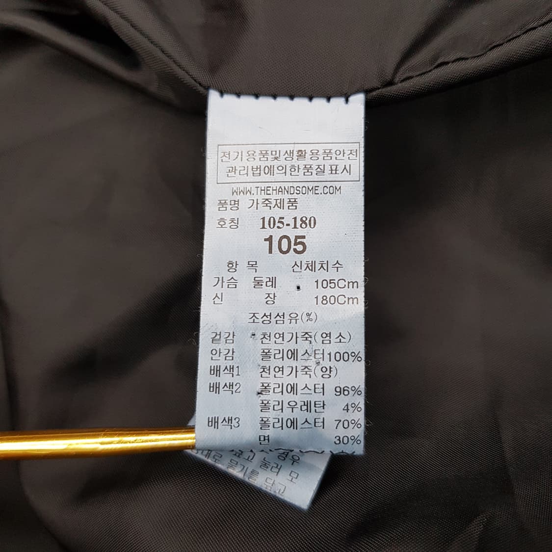 한섬 시스템 블랙 천연가죽 믹스 보머 자켓 105사이즈 상품이미지7