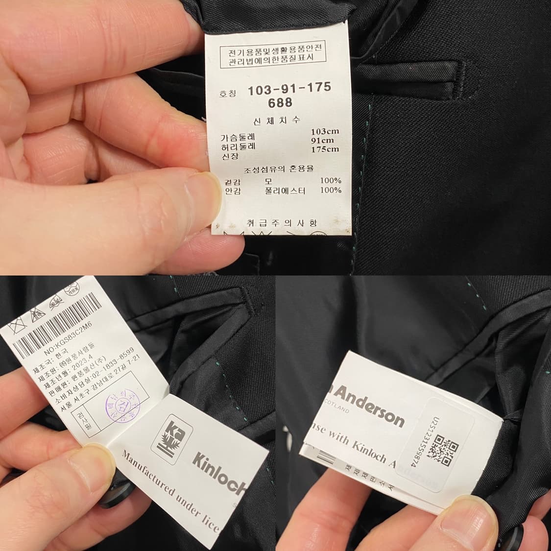 킨록 앤더슨 구아벨로 퓨어 울 블레이저 블랙 상품이미지9