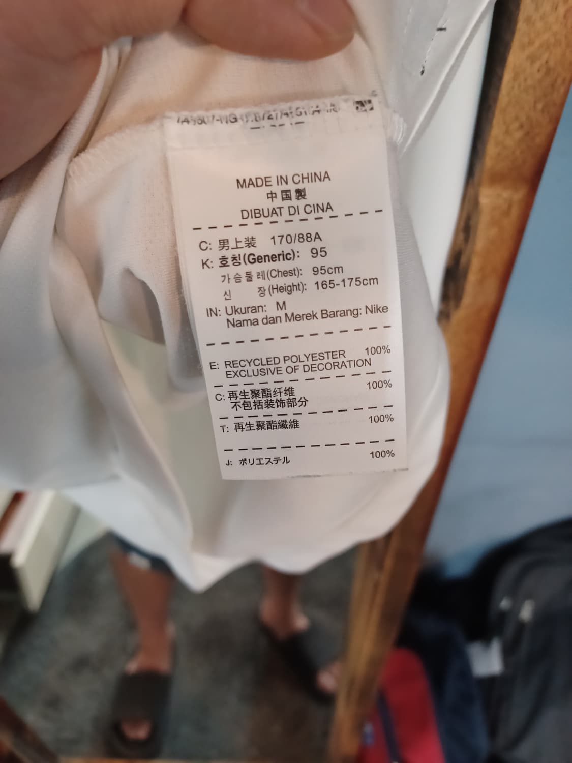 나이키 산투스 fc 져지 긴팔 m 상품이미지5