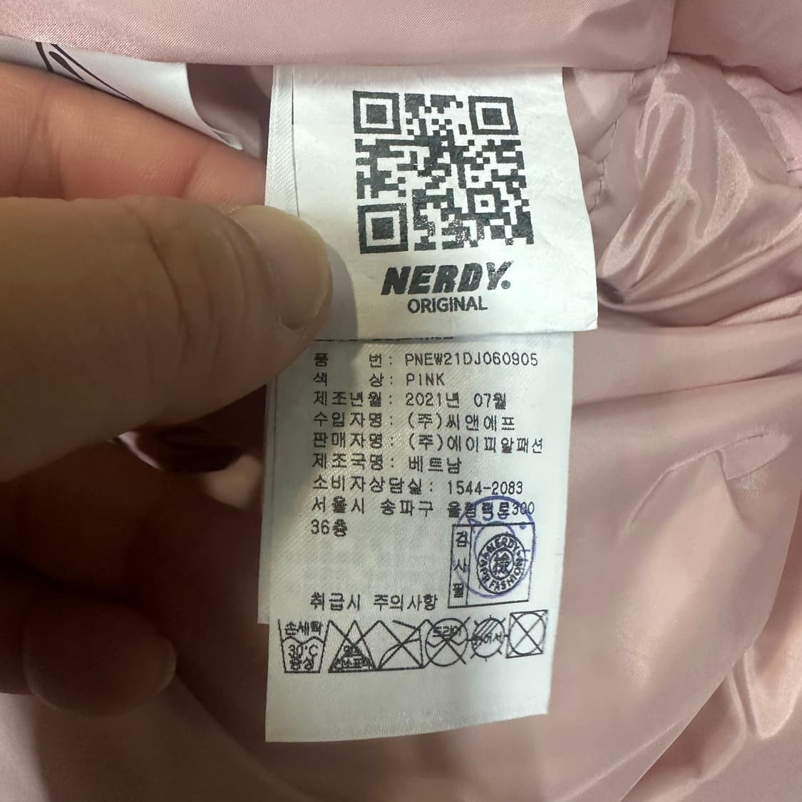 ✨ (바배) 널디 태연 핑크 덕다운 롱패딩  상품이미지4