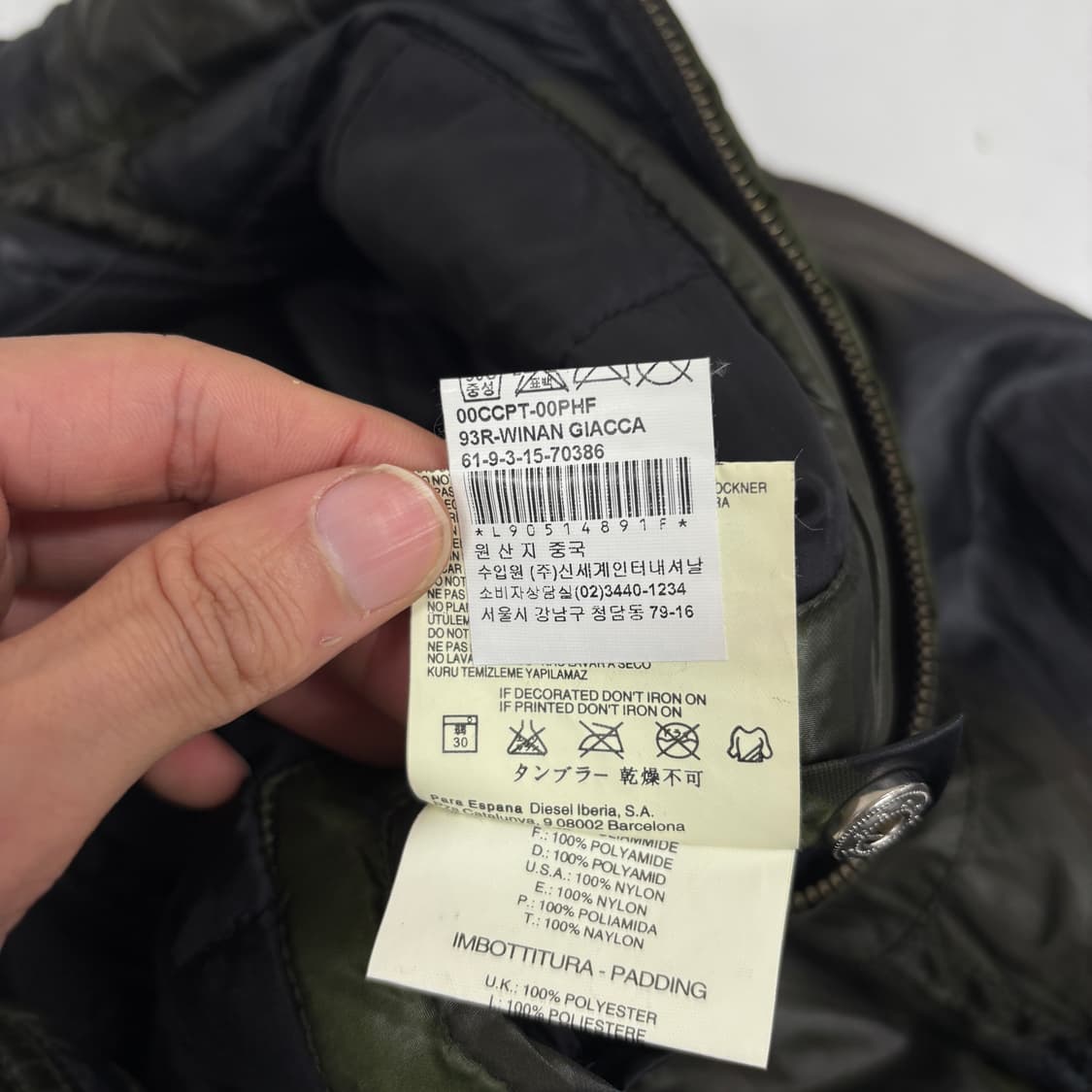 디젤 카모플라쥬 경량 자켓 상품이미지7