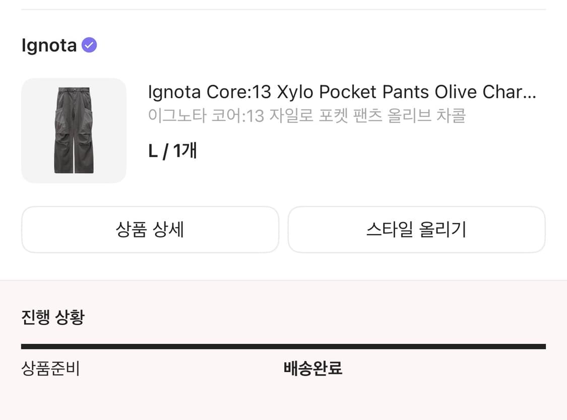 이그노타 코어13 자일로 포켓 팬츠 올리브 차콜 상품이미지2