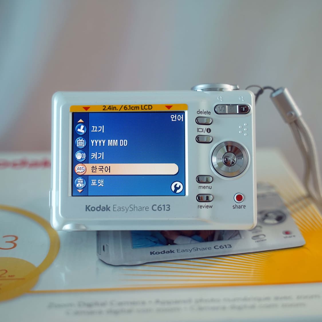 이지쉐어 C613 펄 화이트 Kodak Easyshare C613  상품이미지4