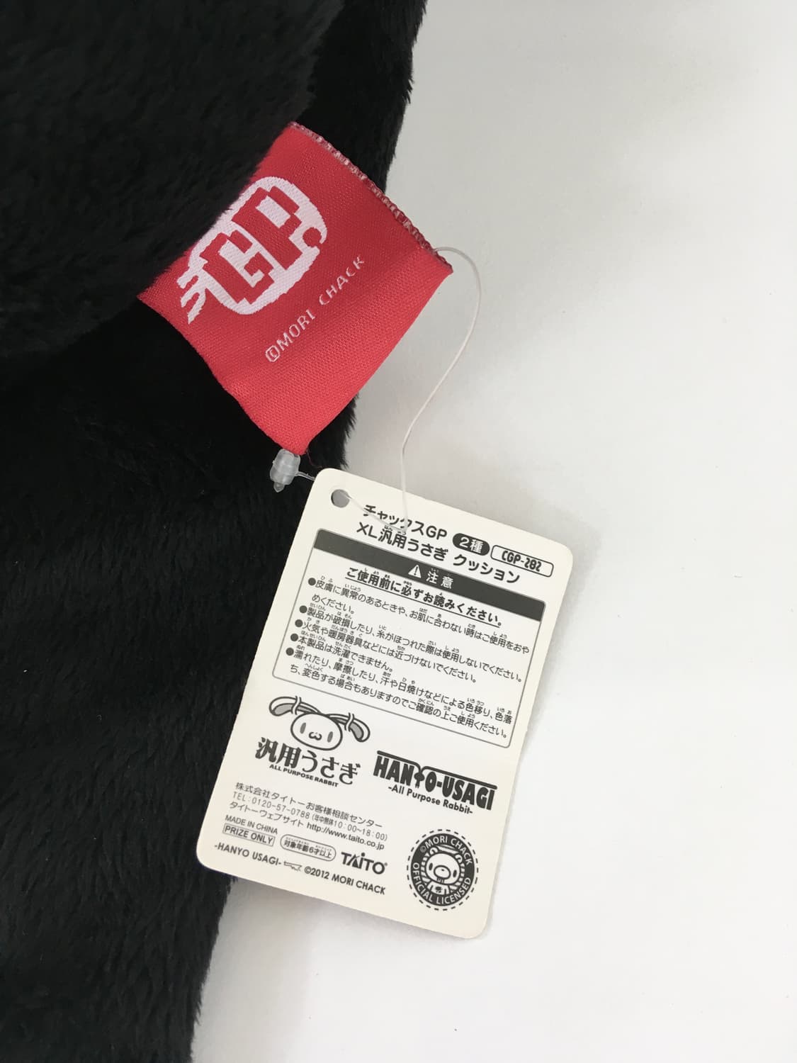 범용토끼 빅 쿠션 상품이미지6