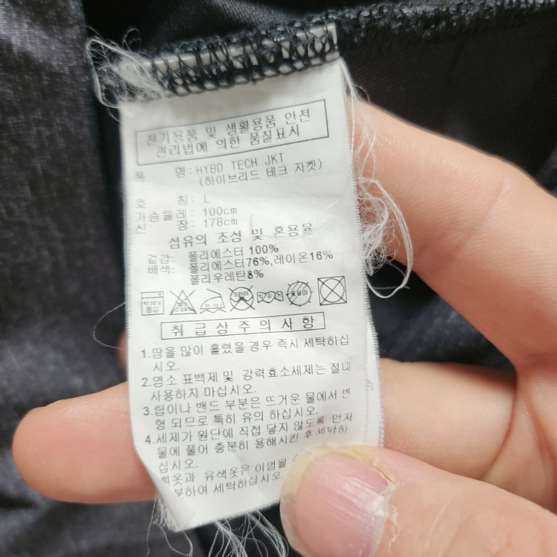 [100] 아디다스 바람막이 (2812) 상품이미지5