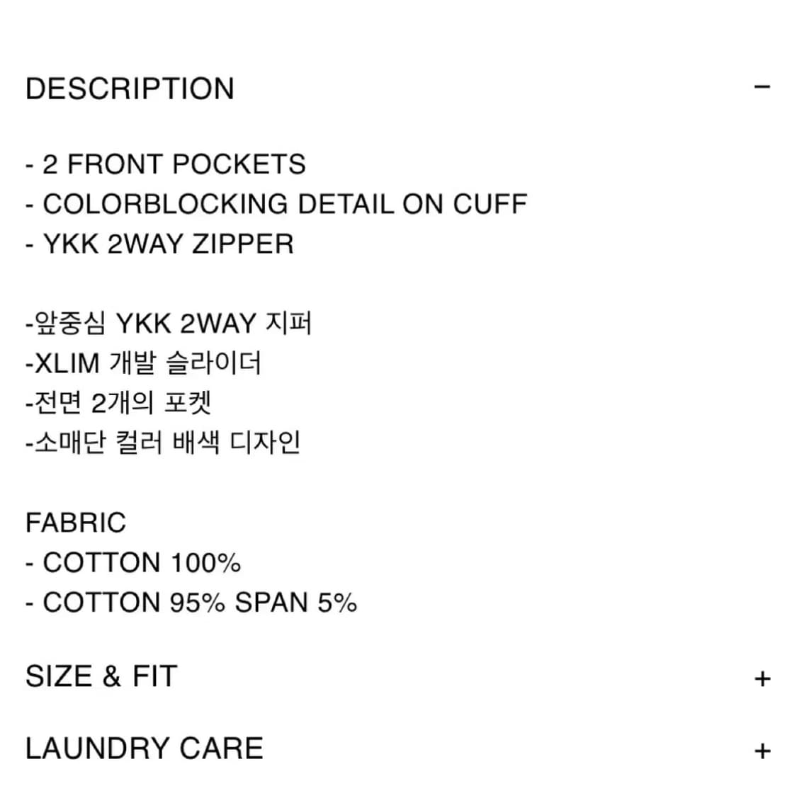 [XL] xlim 엑슬림 ep7 01 져지 블랙 상품이미지6