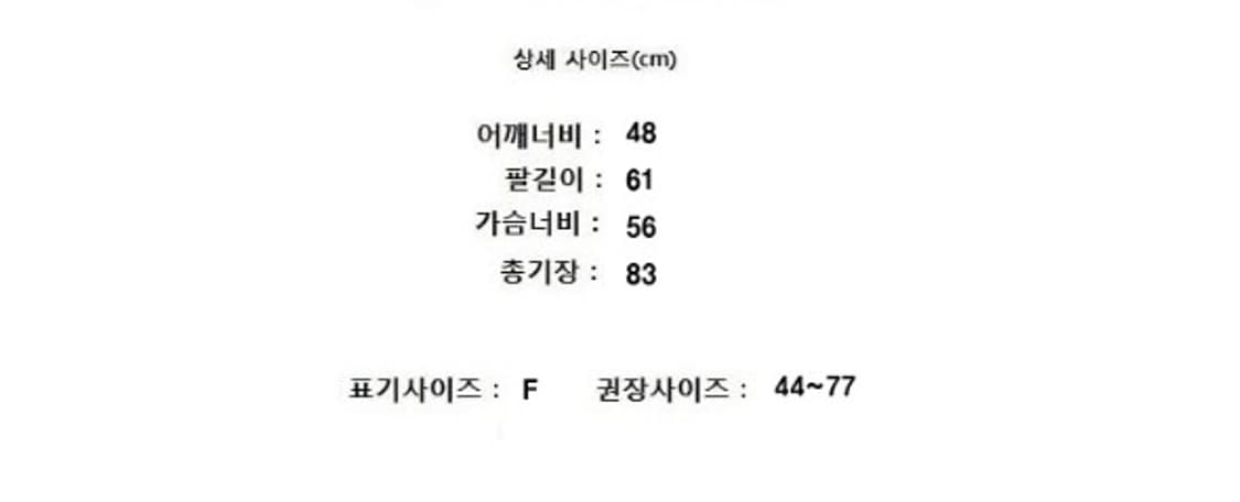 ARE YOU 아유 상품이미지6