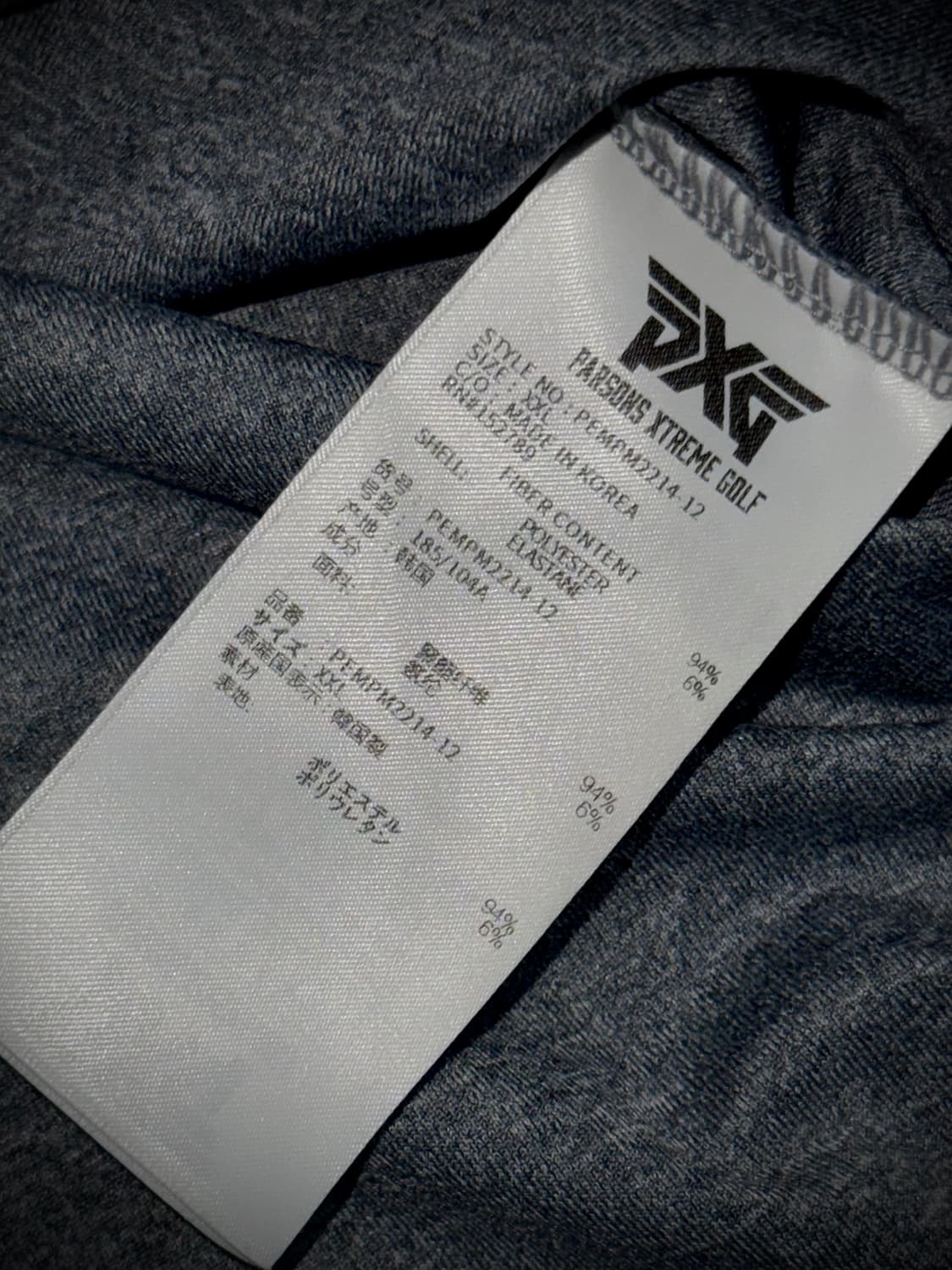 PXG 빅로고 골프 반팔 카라티 그레이 2XL 상품이미지9
