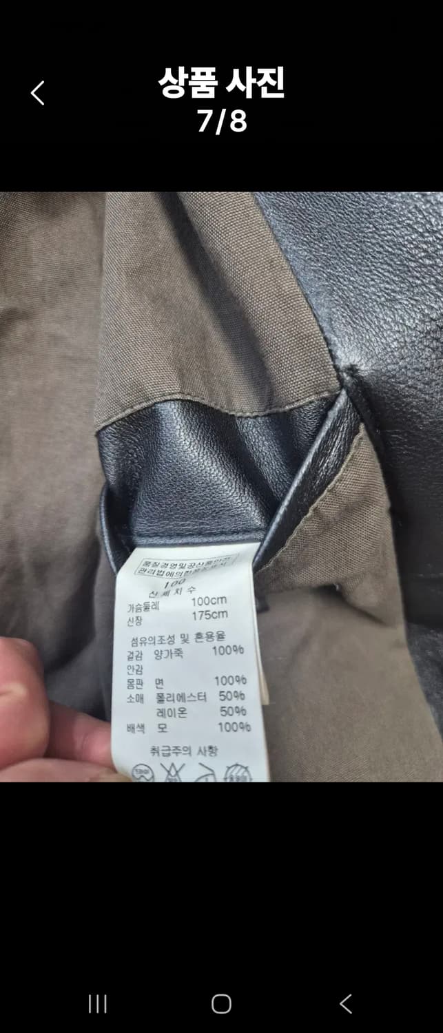 솔리드옴므 가죽자켓 상품이미지7