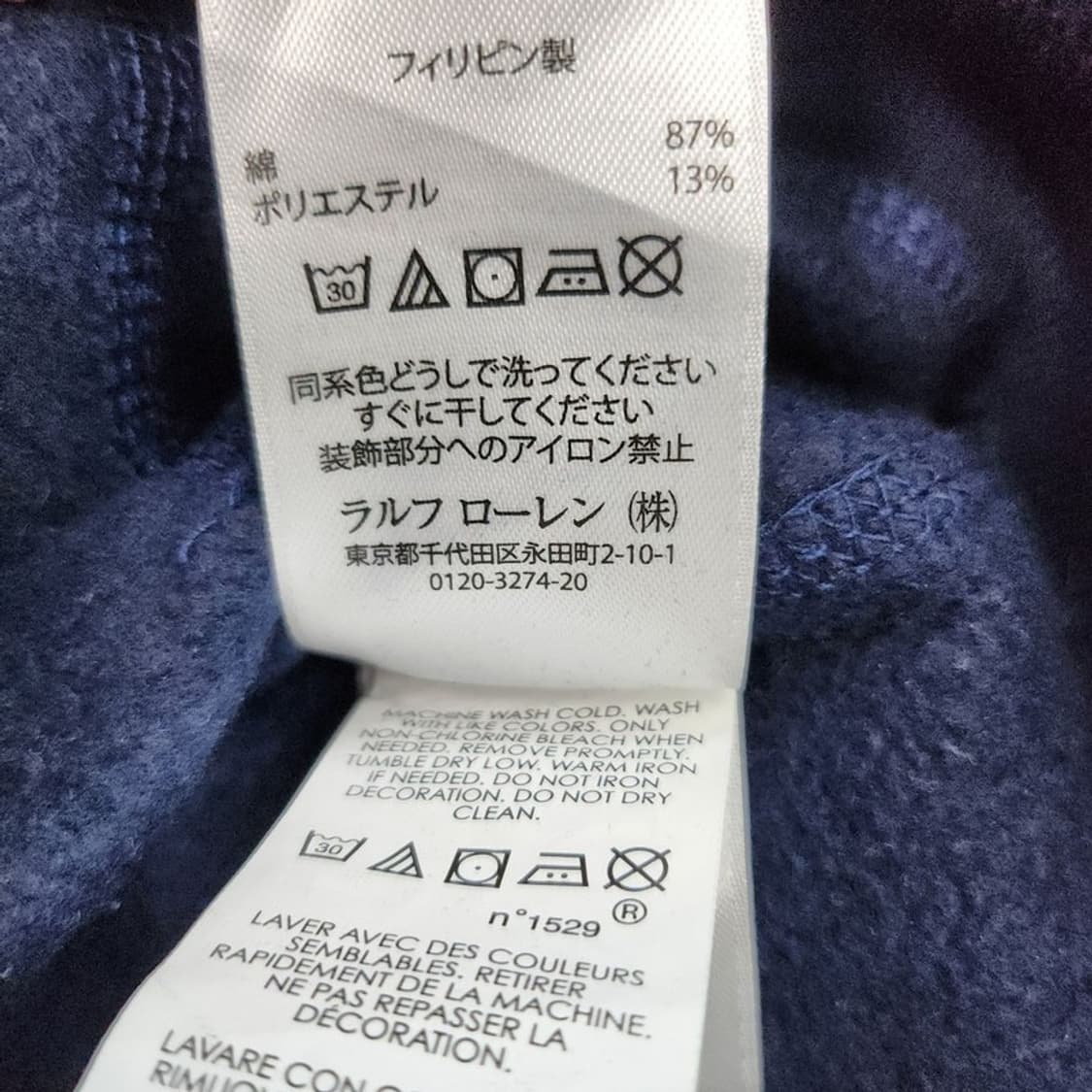 POLO RALPH LAUREN 레터링 프린팅 후드티 Men S 상품이미지7