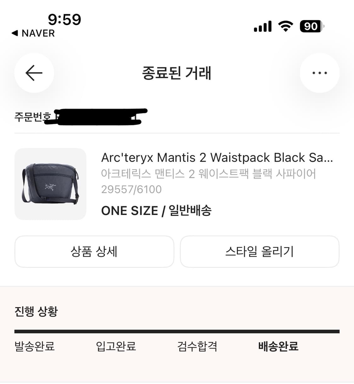 아크테릭스 맨티스 2 웨이스트팩 블랙 사파이어 상품이미지7
