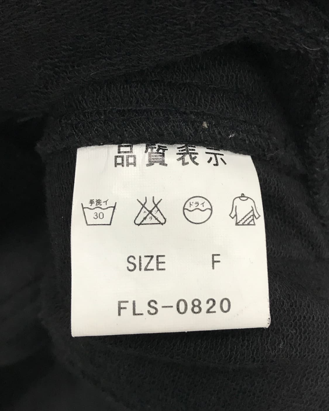 Feather Ayue Double Flap Short Coat 상품이미지10