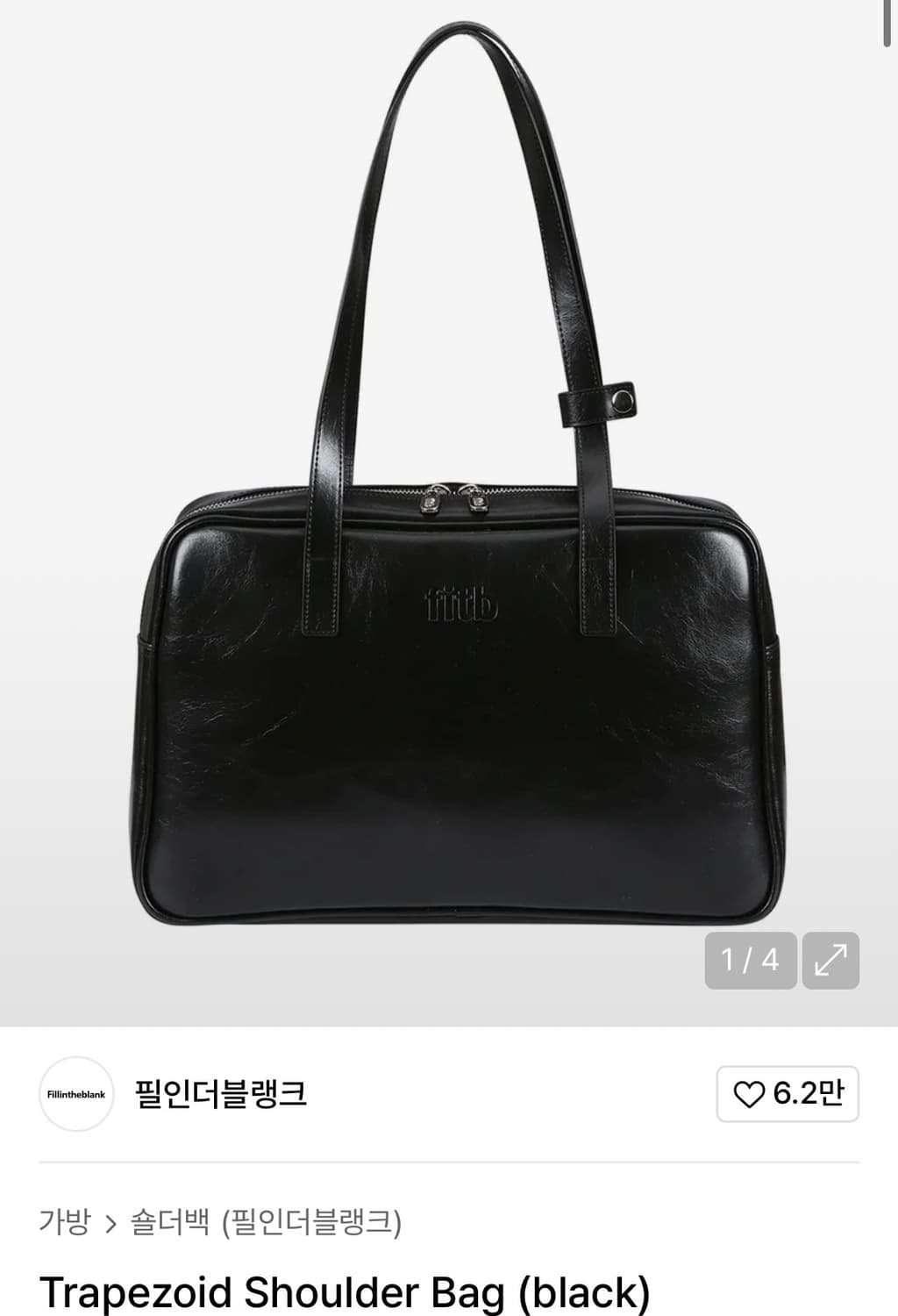 숄더백 Trapezoid Shoulder Bag 상품이미지1