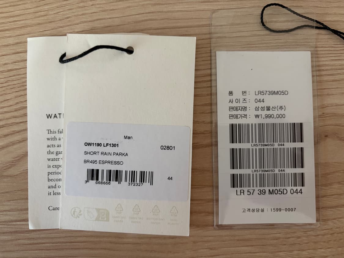 르메르 25FW 숏 레인 파카 상품이미지3