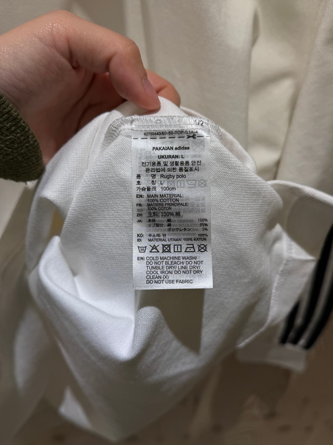 아디다스 럭비 폴로셔츠 상품이미지8