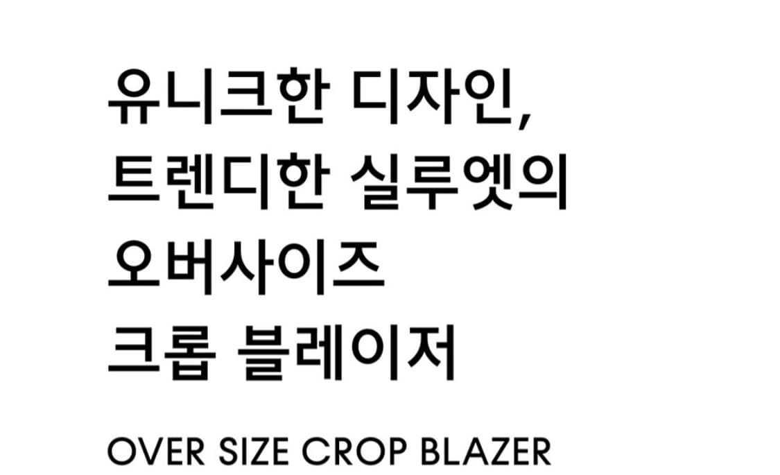 무신사 스탠다드 오버사이즈 크롭 블레이저 상품이미지8