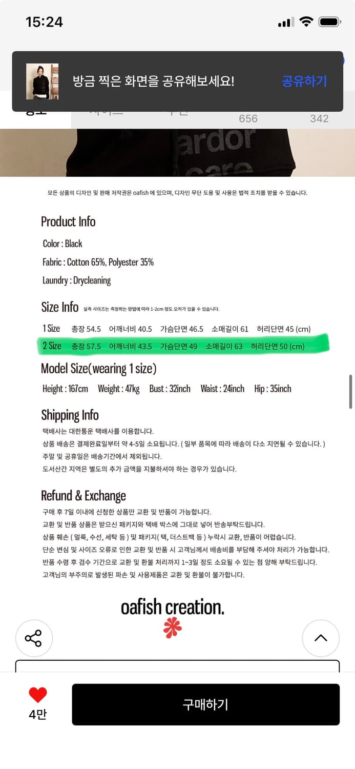 오피쉬 후드티 상품이미지5