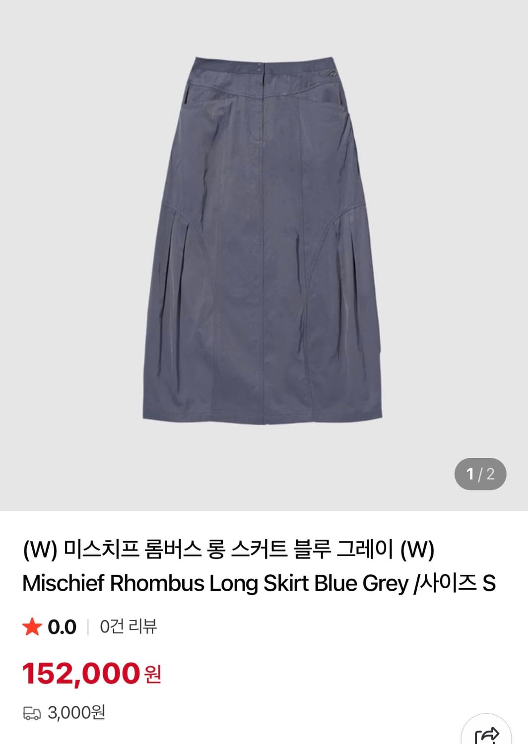 미스치프 롬버스 롱 스커트 블루그레이 s 상품이미지1