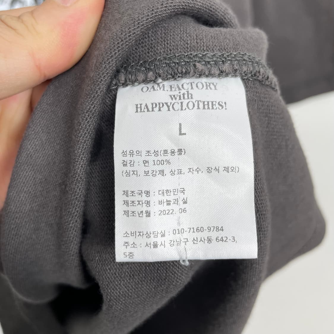 오에이엠팩토리 반팔티 상품이미지3
