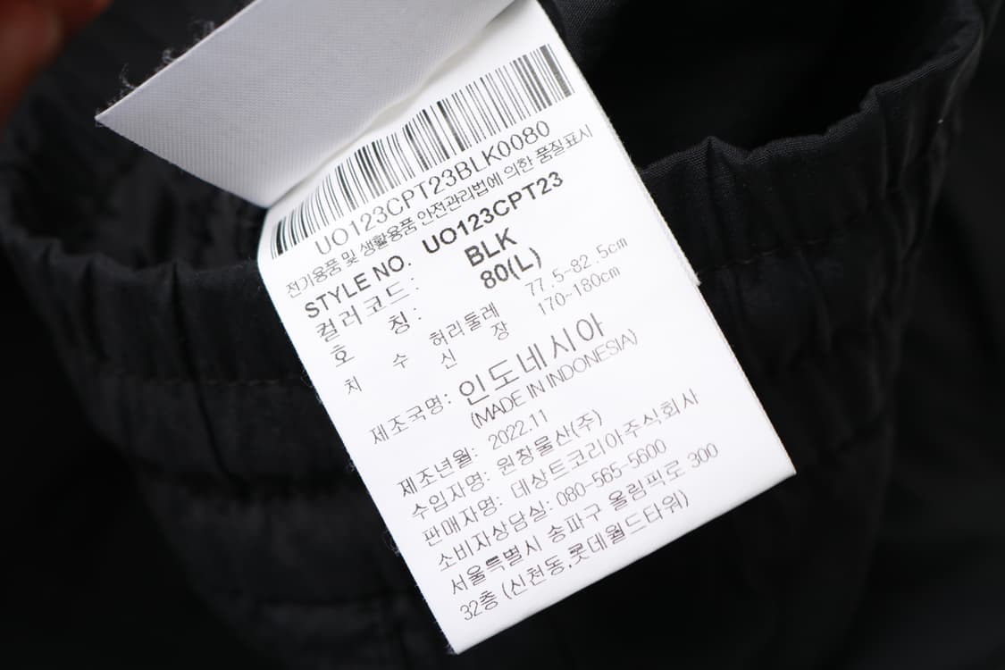 [M] 엄브로 우븐 카고 조거팬츠 상품이미지5