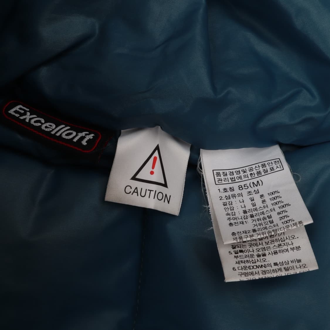 노스페이스 eiger 블루 구스다운 패딩 상품이미지9