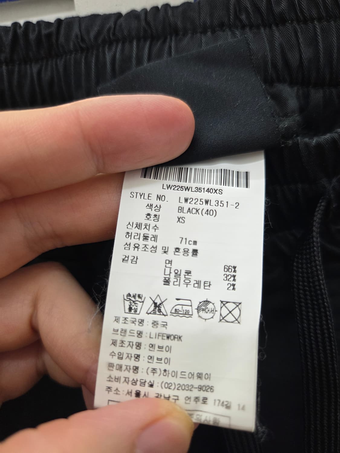 라이프워크 카고 조거팬츠 상품이미지6