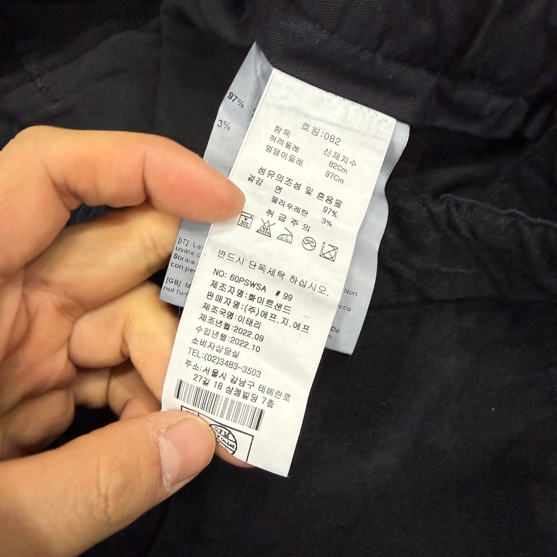 (32)화이트샌드 위빙 벨트 팬츠(블랙,made in italy) 상품이미지3