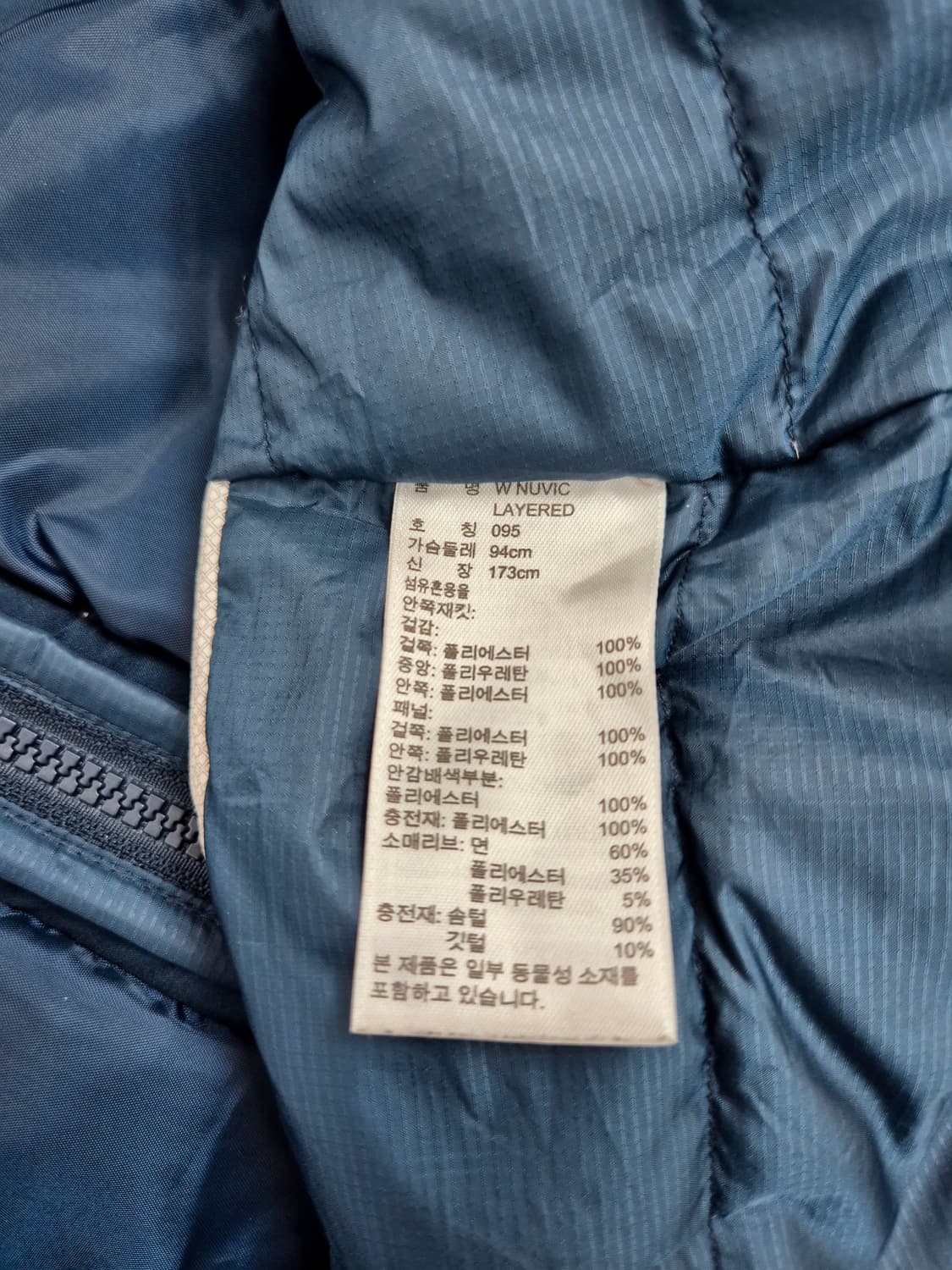 아디다스 네이비 패딩 자켓 95 상품이미지4