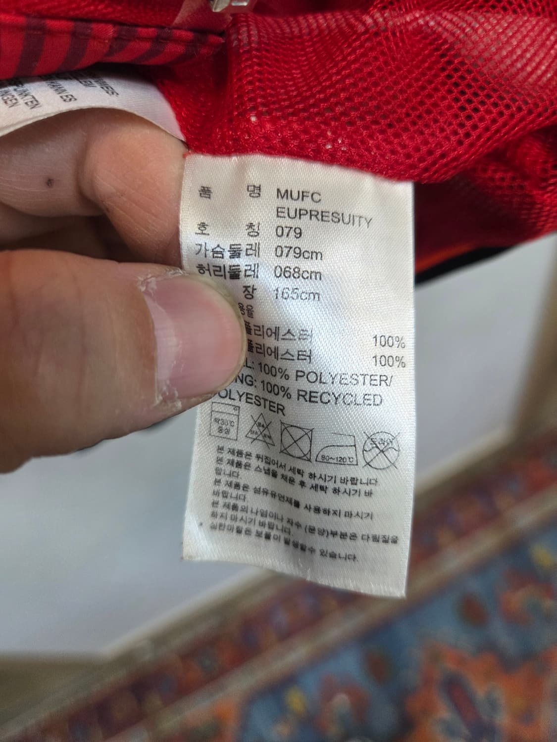 아디다스  챔피언스리그 맨체스터 유나이티드 바람막이 자켓 s 상품이미지4