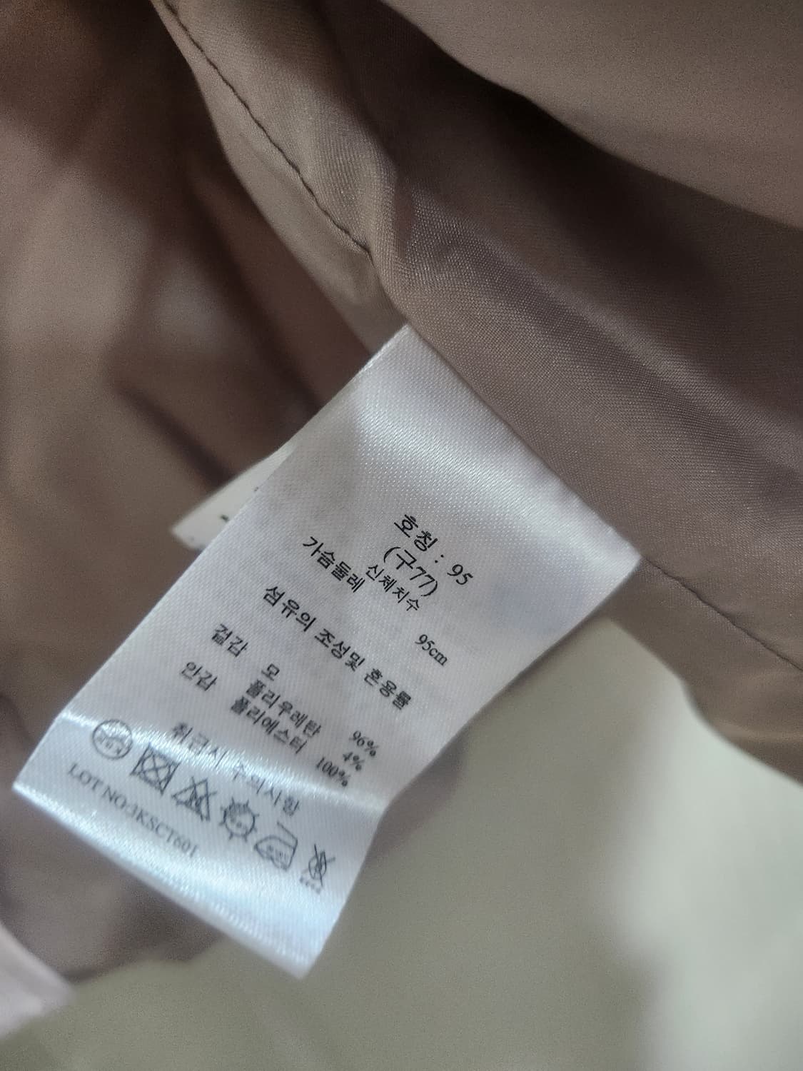 g studio 더블 버튼 자켓 95 상품이미지3