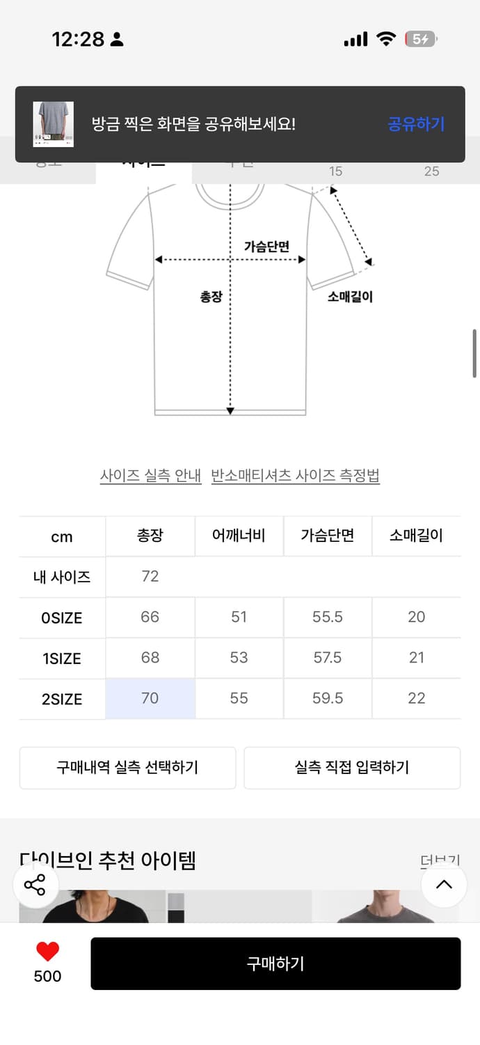다이브인 슬럽 텍스처 티셔츠 멜란지 그레이 상품이미지4