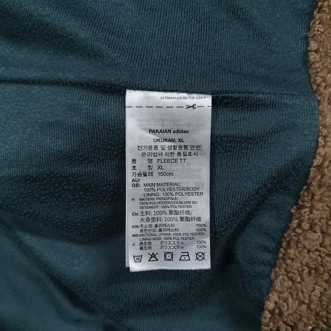 XL 아디다스 오리지널 신형 파이어버드 플리스 오버핏 트랙탑 자켓 브라운 상품이미지7