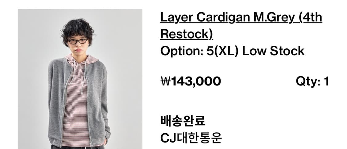해칭룸 레이어드 가디건 미디엄 그레이 상품이미지1