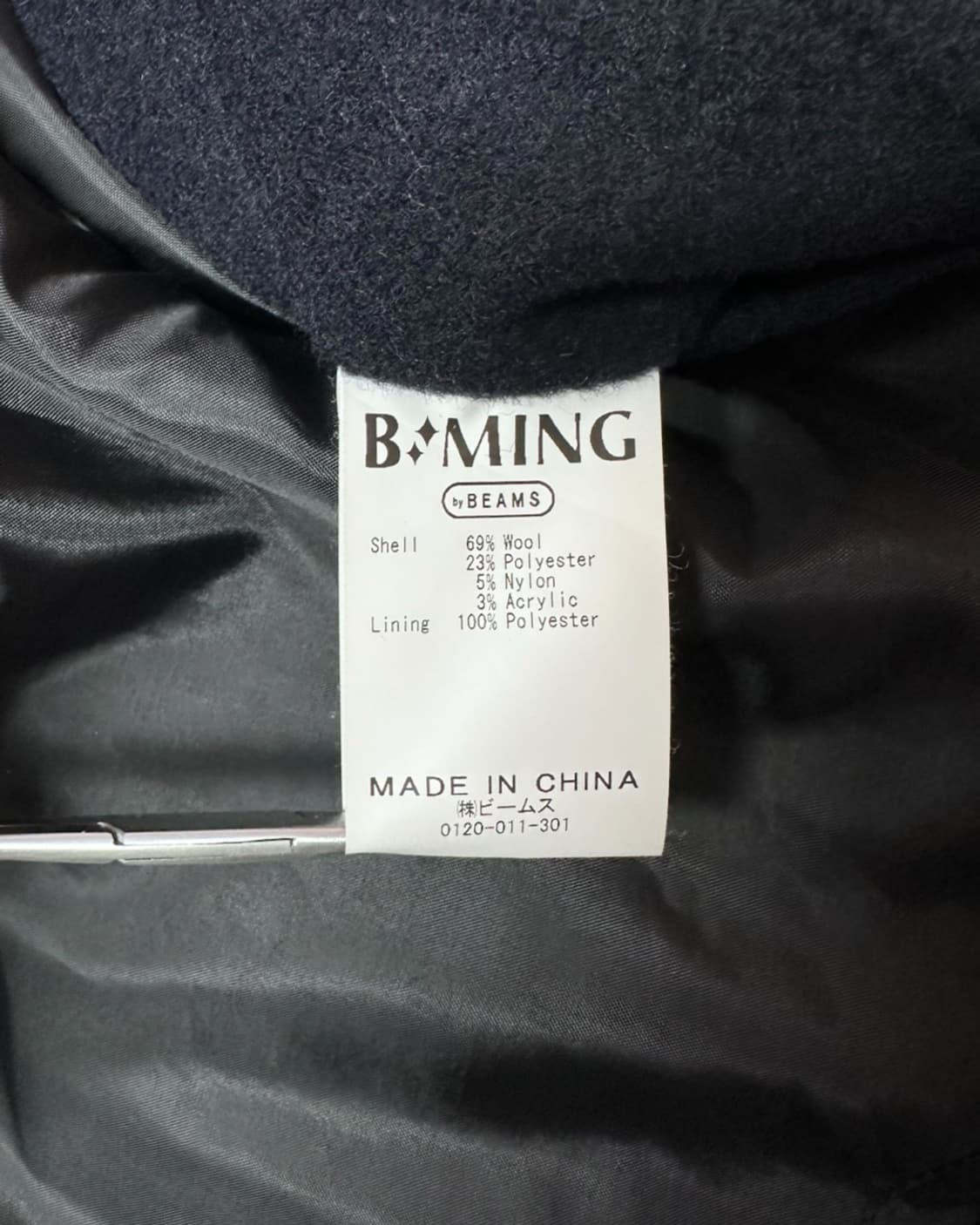 빔즈 타스마니아울 싱글코트 상품이미지5