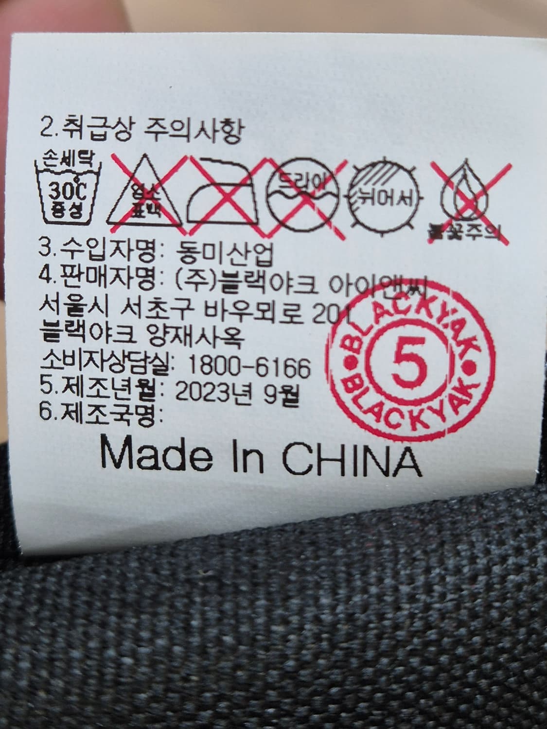 블랙야크 워크웨어 힙색입니다. 등산이나 가벼운 운동할 때 소지품 넣기 딱 상품이미지4