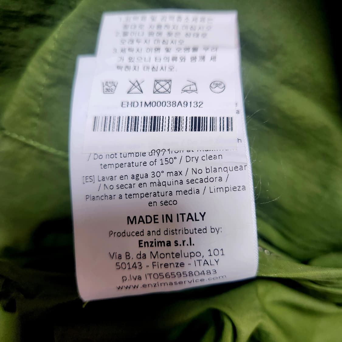 이스트하버서플러스 밀리터리 자켓 새상품 상품이미지8