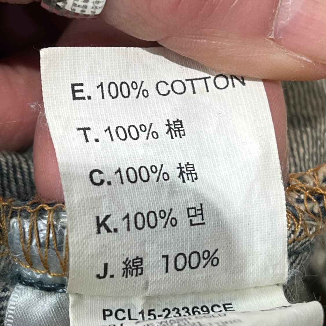 리바이스 501 데님팬츠 s09579 상품이미지10