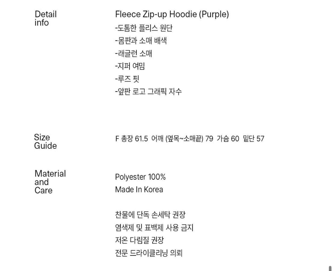 엔조블루스 플리스 집업 후디 퍼플 상품이미지4