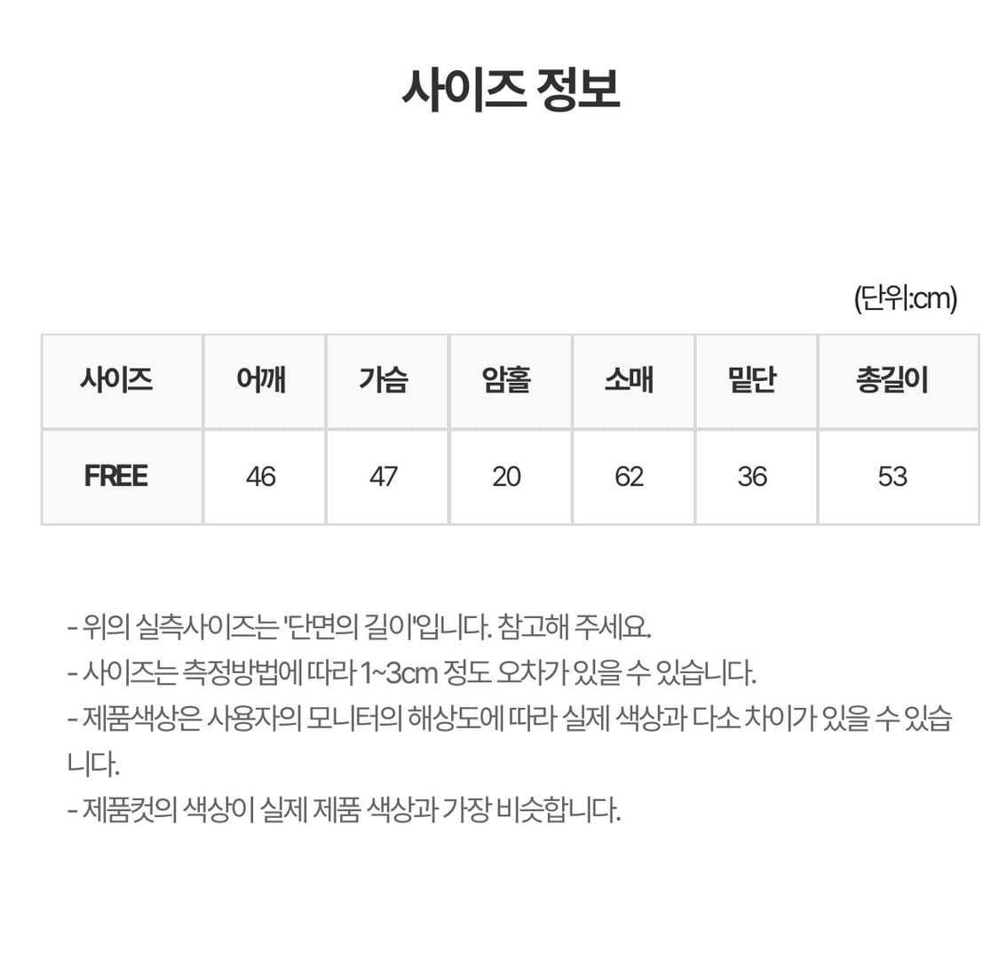 퍼 가디건 상품이미지5