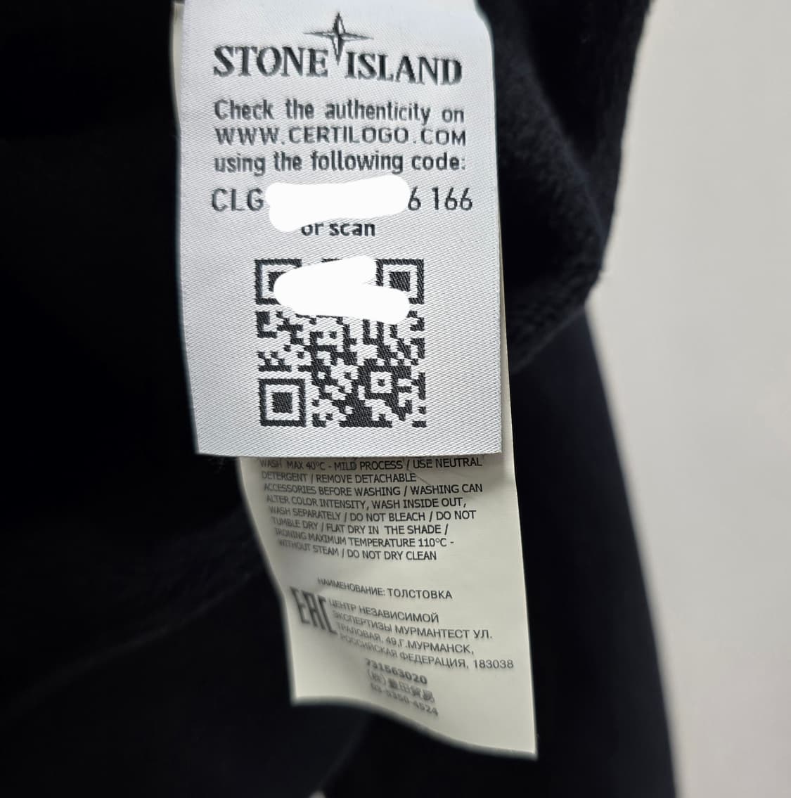 스톤아일랜드 맨투맨 m사이즈 95 판매 상품이미지5