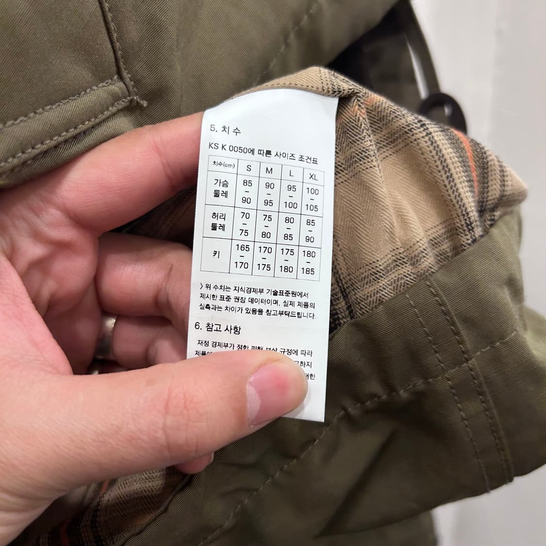 프리즘웍스 코듀로이 코튼 스트링 워크자켓 상품이미지4