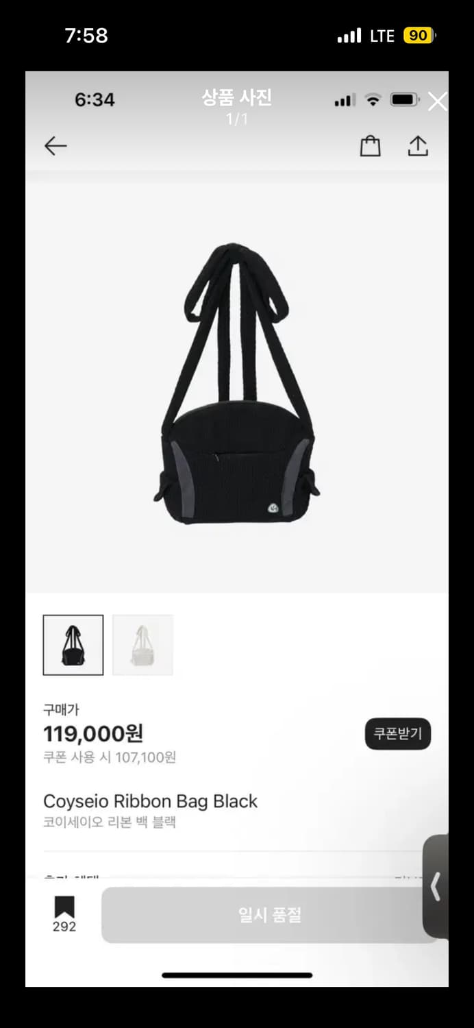 코이세이오 리본백 블랙 상품이미지1