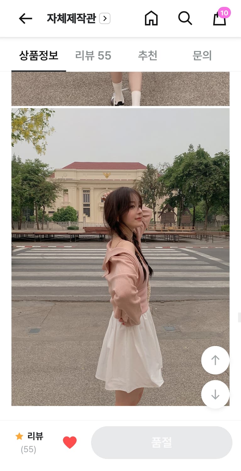 [새상품] 속바지 내장 코튼 플레어 스커트 상품이미지2